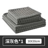 华夫格抹布咖啡擦桌布清洁抹布家用吸水厨房洗碗布擦玻璃抹布/条 商品缩略图1