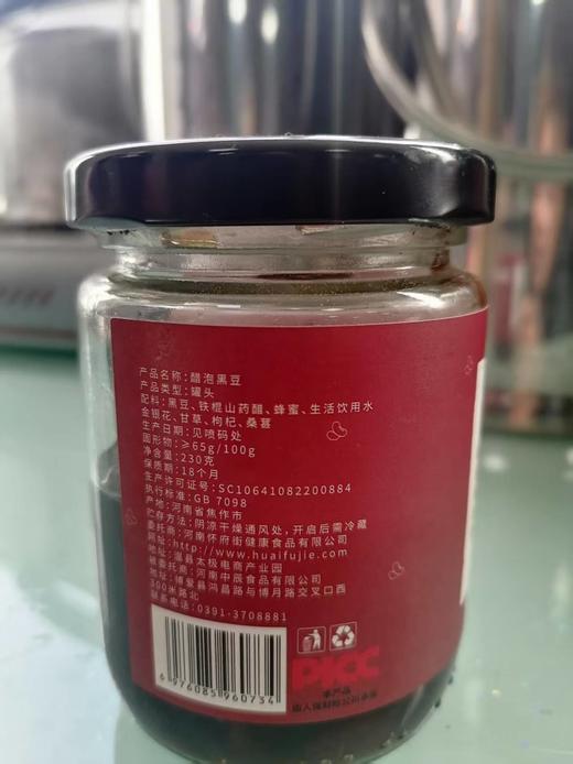 优选|醋泡黑豆  黑豆软糯  酸味柔和甜味回甘  铁棍山药醋+金银花甘草  1瓶/3瓶 商品图6