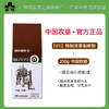 【中国农垦】云啡 焙炒特制浓香粉250g 商品缩略图0