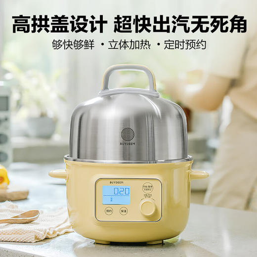 【专柜-北鼎】北鼎G37/002 多功能电蒸锅电煮锅电火锅 浅杉绿预约保温1.5L 商品图3