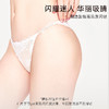 3条118元好奇蜜斯蕾丝性感三角内裤女抗菌纯棉裆纯欲春低腰  琳妮 商品缩略图1