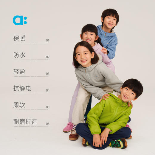 【秋Vol.2】allblu幼岚【连帽外套】儿童外套A类25秋新款男童女童ZY 商品图2