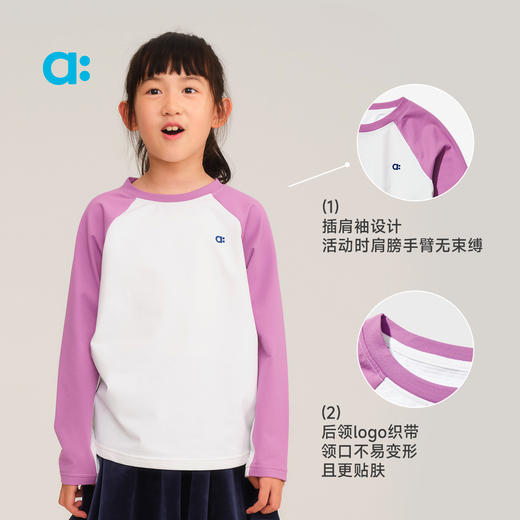 【秋Vol.2】allblu幼岚【格子绒速干插肩袖T恤】儿童T恤A类25秋新款男童女童ZY 商品图4