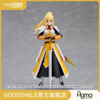 【GSC现货】figma 达克尼斯 为美好世界献上祝福！第三季 商品缩略图0