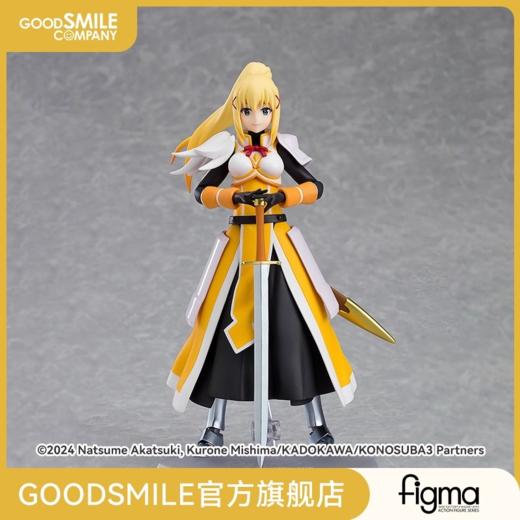 【GSC现货】figma 达克尼斯 为美好世界献上祝福！第三季 商品图0