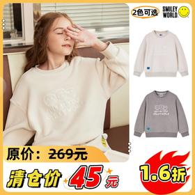 SMILEY WORLD童装简约印花薄绒卫衣保暖柔软耐磨套头上衣男女童S23435H139