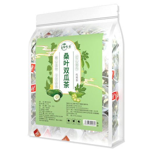【办公养生，恰到好处的优雅~】夏季养生桑叶双瓜茶 正宗桑叶苦瓜冬瓜组合 草本植物素颜女神茶-QA 商品图3