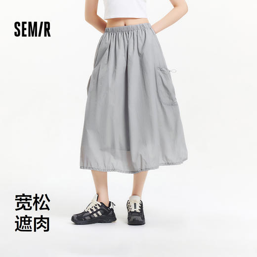 森马半身裙女抽绳防晒凉感宽松潮酷2025夏季新款质感格子长裙盐系 商品图1