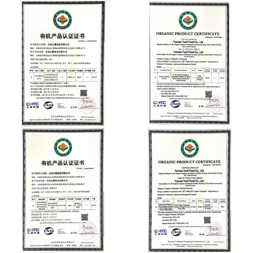 云南香格里拉“有机”三色藜麦 商品图8