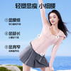 SIINSIIN轻塑冰皮防晒衣6.0Air 商品缩略图3