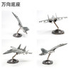 【中航工业官方正品 长春航展、九三阅兵纪念品·新品重磅】特尔博1:72歼15T合金模型飞机模型 商品缩略图5
