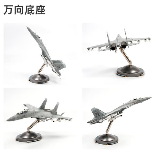 【中航工业官方正品 长春航展、九三阅兵纪念品·新品重磅】特尔博1:72歼15T合金模型飞机模型 商品图5