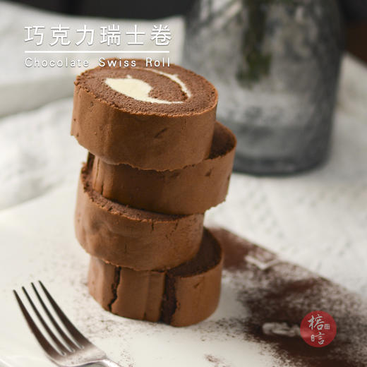 巧克力瑞士卷 商品图1