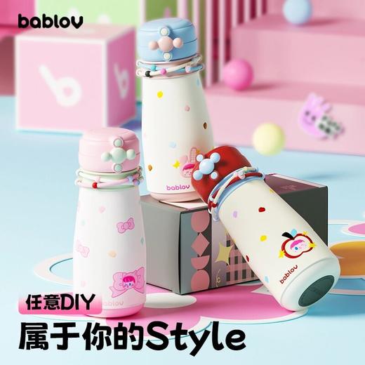 花伴森bablov一盖双饮吸管保温杯  SY 商品图0