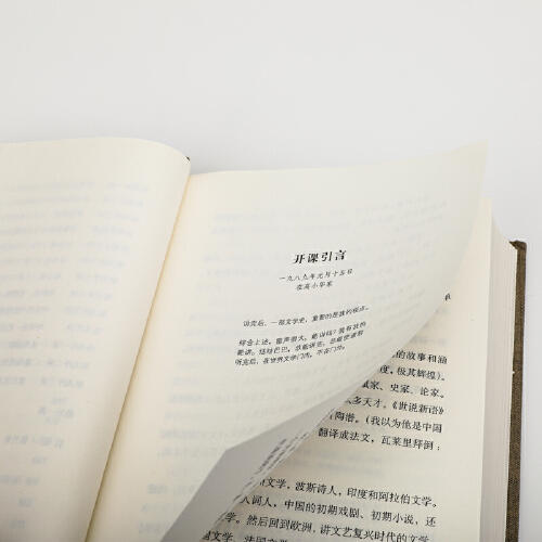 【微瑕】木心全集·讲稿系列：文学回忆录(上下册） 商品图7