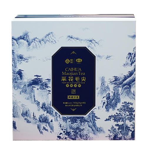 【2026绿茶】五峰绿茶采花毛尖 明前贡芽青花瓷礼盒160g 商品图1