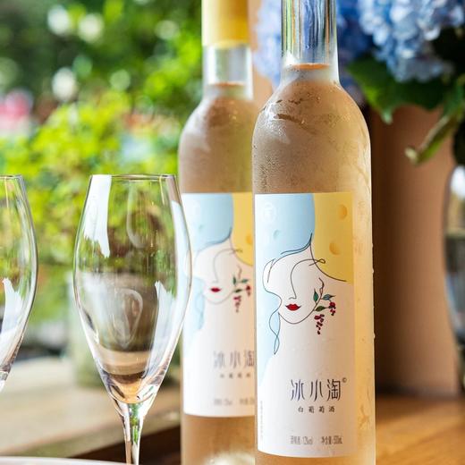 新疆冰小淘半甜白葡萄酒 ， 果香四溢，酸甜可口【G】 商品图0