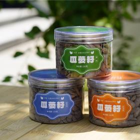 瓜蒌籽 安徽天柱山特产 古法炒制三种口味 椒盐奶油原味 125克/罐