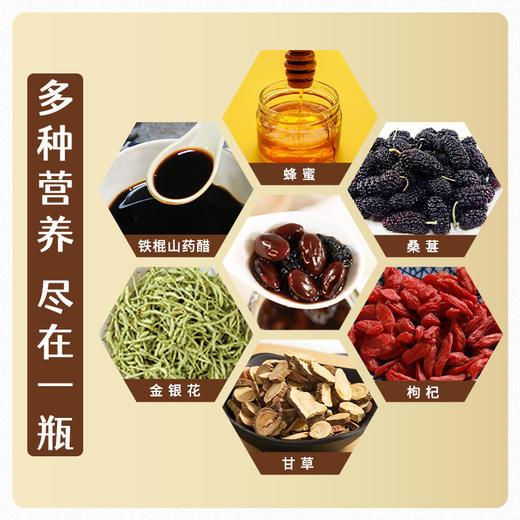 优选|醋泡黑豆  黑豆软糯  酸味柔和甜味回甘  铁棍山药醋+金银花甘草  1瓶/3瓶 商品图5