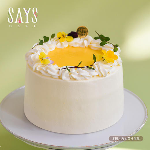 盛夏柠香莓莓戚风 Lemon Blueberry Chiffon Cake 商品图2