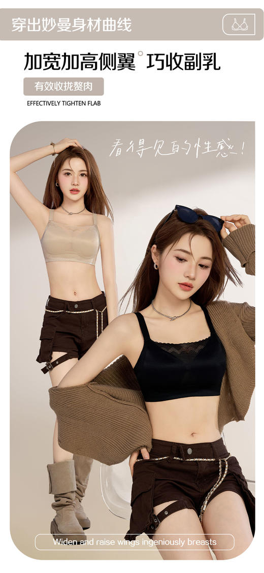 【舒适有型】薇曼莱斯 蕾丝覆面防走光内衣9035 商品图3