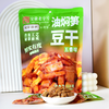 【福利购】218g佬街食代 卤味豆干/油焖笋豆干五香味 非转基因大豆手工制作 商品缩略图1