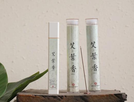 三年陈艾草线香 ，含多种中草植物，夏日常备，比熏艾更有效，更方便安全【G】 商品图1