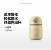【专柜-北鼎】北鼎 TAN200/A1 弹盖保温杯迷你便携水杯儿童 浅杉绿300ml 商品缩略图3