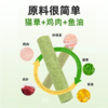 金多乐45%蛋白鱼油冻干猫草棒40g/50g/500g桶装 商品缩略图1