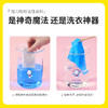 涤尚防串色吸色片30片/盒*6盒（送试用装10片/袋） 商品缩略图1