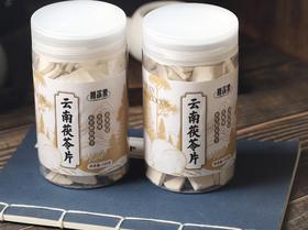云南茯苓片