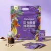 布蕾克耶加雪菲恰恰蕾挂耳咖啡300g 商品缩略图1