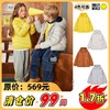 SMILEY WORLD儿童爆款轻量羽绒服纯色连帽保暖防风防水S23335Y104 商品缩略图0