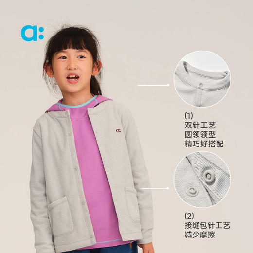 【秋Vol.2】allblu幼岚【弹弹绒开衫外套】儿童外套男童女童新款柔软蓬松A类ZY 商品图4