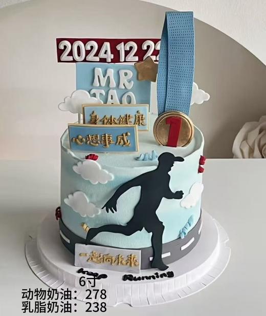 心想事成31 商品图0