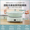 【专柜-北鼎】北鼎L651/002/多功能智能电磁炉 小鹅黄 商品缩略图5