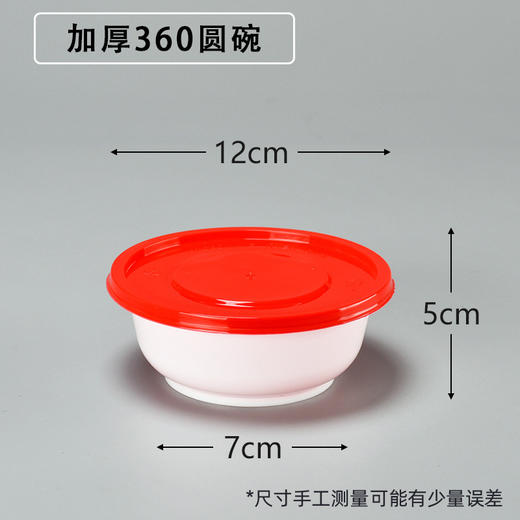 【椭圆形塑料餐盒，双色设计！】整箱美式椭圆形塑料餐盒 双色水果捞一次性外卖 烤鱼打包盒 商用淡水-QA 商品图9