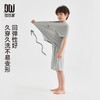 【团购价79.9】多多家男童家居服套装兰精进口天丝夏季2025新款儿童亲肤睡衣男孩10775 商品缩略图0