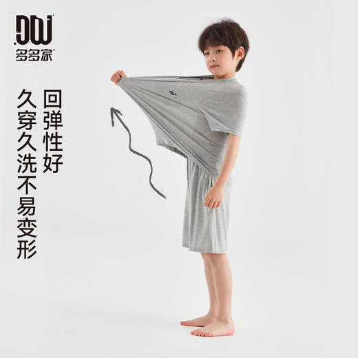 【团购价79.9】多多家男童家居服套装兰精进口天丝夏季2025新款儿童亲肤睡衣男孩10775 商品图0