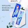 佳洁士盐白牙膏  140g/盒 商品缩略图1