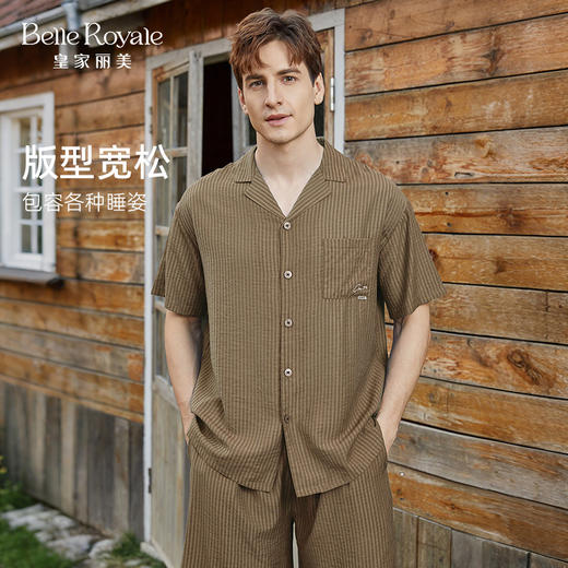 皇家丽美男士家居珍珠格梭织开衫套装透气舒适百搭JJT92519 商品图2