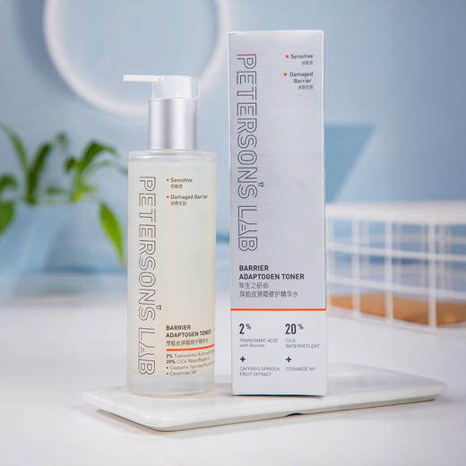 热卖！限时加赠【价值129元毕生之研厚脸皮精华水1瓶】！蜜丝婷高倍防晒SPF50+/保湿舒缓套组 (小黄帽防晒60ml+补水喷雾100ml) 商品图14