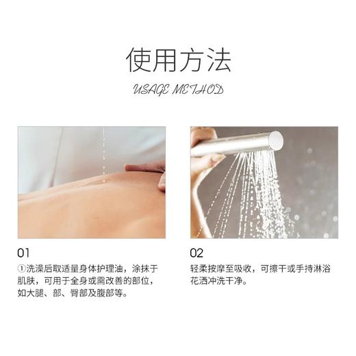 #品牌方直发#西班牙英丝媞玫瑰果身体滋润精华油 身体油 商品图3