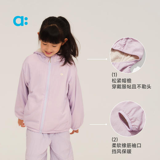 【秋Vol.2】allblu幼岚【连帽外套】儿童外套A类25秋新款男童女童ZY 商品图4