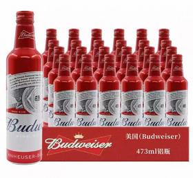百威啤酒美国进口（473ml）