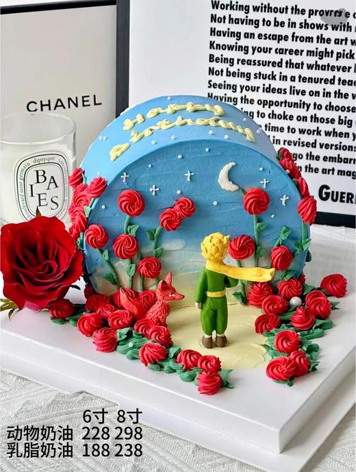 小王子3 商品图0