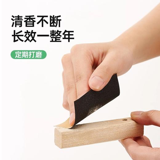 【MAYNOS香樟木条】衣柜里的天然“香水”拒绝边角料 商品图1