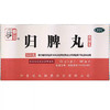 仲景 300丸归脾丸 商品缩略图1