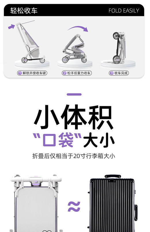 KP2儿童推车 黑色鎏金/酷酷灰/KK-89245/KK-89191 商品图7