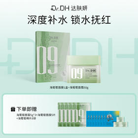 夏天控油和补水从来不是对立面‼️